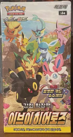 Pokemon TCG Eevee Heroes Booster Box Korean S6a Sealed 30 Packs 2021 8809581508460 - Image 1