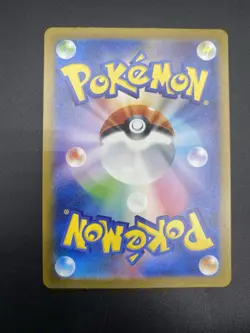 2023 Near Mint Pokemon Mewtwo AR 183/165 Art Rare 151 SV2a Japanese NM - Image 2