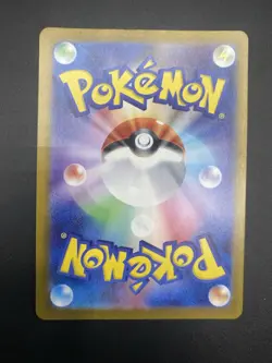 Pokemon Gastly 080/071 Wild Force SV5K AR Japanese Art Rare Holo NM - Image 2