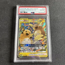 Pokemon TCG Raichu Alolan Raichu GX 008/054 GG End Japanese PSA 10 Gem Mint - Image 1