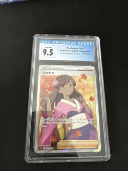 CGC 9.5 Furisode Girl 082/068 Incandescent Arcana s11a Japanese Pokemon - Image 1