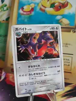 Pokemon Karte Card Holo Gabite LV. 33 Knarksel Dp Promo Diamond Perl japanese VG - Image 1
