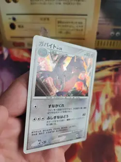 Pokemon Karte Card Holo Gabite LV. 33 Knarksel Dp Promo Diamond Perl japanese VG - Image 4