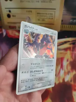 Pokemon Karte Card Holo Gabite LV. 33 Knarksel Dp Promo Diamond Perl japanese VG - Image 5