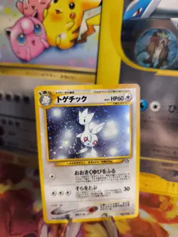 Pokemon Karte Card Togetic Neo Genesis GSNW Gold Holo Wotc japanese NM Swirl - Image 1