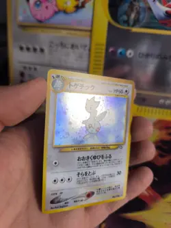 Pokemon Karte Card Togetic Neo Genesis GSNW Gold Holo Wotc japanese NM Swirl - Image 2