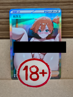 Misty 🔞 Custom R18 Pokemon Trainer Card Full Art Sexy Holo Waifu doujin - Image 1