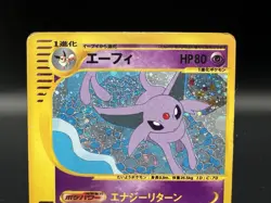 Espeon E2 Aquapolis 1st Ed e-Series Holo 046/092 MP Japanese Pokemon Card - Image 2