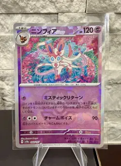Eevee Evolution Master Ball Complete 9 card set Terastal Festival sv8a US Seller - Image 4