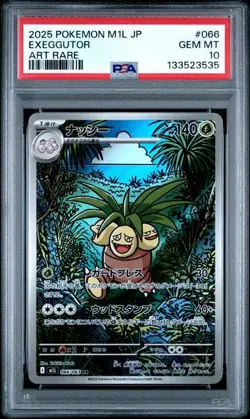 PSA 10 Exeggutor Art Rare AR 066/063 Mega Brave Japanese m1L Pokemon Card 2025 - Image 1
