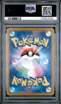 PSA 10 Exeggutor Art Rare AR 066/063 Mega Brave Japanese m1L Pokemon Card 2025 - Image 2