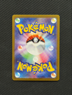 Wartortle 171/165 151 SV2A Japanese Art Rare NM Pokemon Card - Image 2