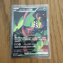 OKIDOGI EX SAR 87/64 Night Wanderer Japanese Pokemon- Ships from USA Pokemon - Image 1
