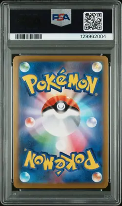 2021 POKEMON JPN SWORD & SHIELD VMAX CLIMAX INCORRECT HOLO ZEKROM-HOLO PSA 10 - Image 2