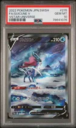 PSA 10 GEM MINT 2022 POKEMON JAPANESE SW SH VSTAR UNIVERSE 215 FULL ARTSUICUNE V - Image 1
