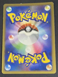 1st Ed Cherubi Lv. 7 DPBP#483 Pokemon Japanese D&P Space-Time Creation DP1 - Image 2