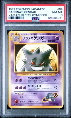 1999 POKEMON JPN YAMABUKI CITY GYM DECK #94 SABRINA'S GENGAR PSA 8 - Image 1