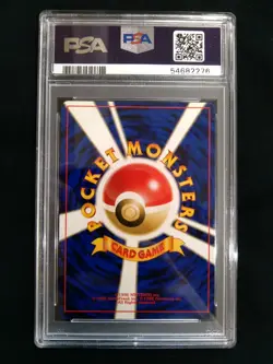 2000 P.M. Pokemon Japanese Neo 2 TYRANITAR #248 Holo MINT Graded PSA 9 - Image 3