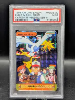 Pokemon 1999 Japanese Carddass Series 6 Lugia & Ash Satoshi Prism #22 PSA 9 MINT - Image 1