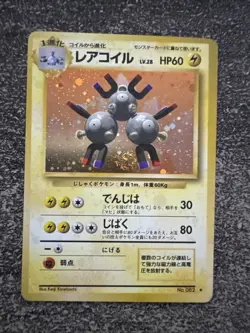 MAGNETON HOLO - POKEMON 082 BASE SET EXCELLENT JAP / JAPONAIS - Image 1