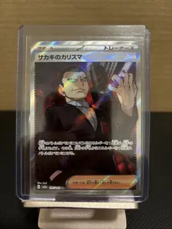 Giovanni’s Charisma 197/165 SR Japanese SV2a 151 Holo NM Pokemon Card - Image 1