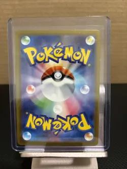 Giovanni’s Charisma 197/165 SR Japanese SV2a 151 Holo NM Pokemon Card - Image 2