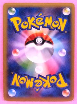 Tyrantrum 1st Edition 2014 XY3 059/096 U Nintendo Pokemon Card Japanese F/S - Image 2