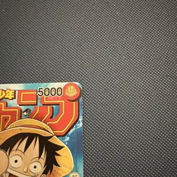Monkey.D.Luffy (Event Pack Vol. 2) P-033 One Piece Promotion Cards Foil - Image 2