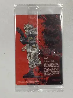 Rudo Surebrec - 01 - Gachiakuta Wafer Itajaga Sealed Card Japanese - Image 2