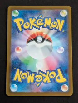 Metagross AR SV5M 080/071 Cyber Judge Pokemon Card Japanese Scarlet & Violet NM - Image 2