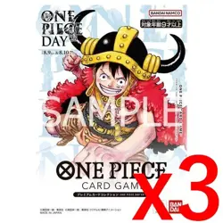PRESALE 3x One Piece Card Game Premium Card Collection ONE PIECE DAY 2025 Luffy - Image 1