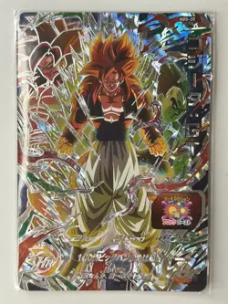 Bandai Super Dragon Ball Heroes cards ABS-20 Gogeta:GT SSJ4 damaged - Image 2