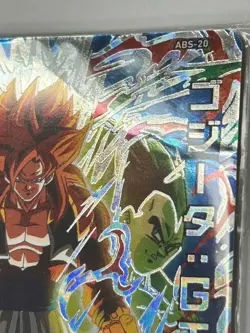 Bandai Super Dragon Ball Heroes cards ABS-20 Gogeta:GT SSJ4 damaged - Image 3