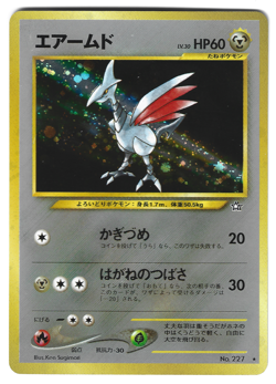 Skarmory Neo Genesis Holo Japanese Pokemon Card - Image 1