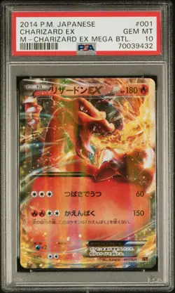 2014 Pokemon Japanese M Charizard EX Mega Battle Charizard EX PSA 10 #001 - Image 1