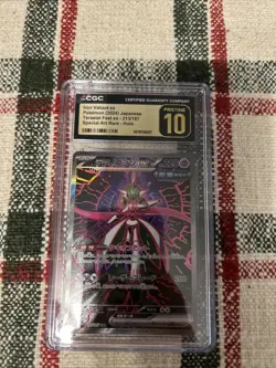 2024 Pokemon Iron Valiant EX Japanese Terastal Festival 213/187 CGC Pristine 10 - Image 1