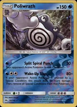 Poliwrath 32/149 Rare Reverse Holo SM Sun Moon Base Pokemon - Image 1