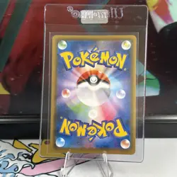 Butterfree VMAX RRR 002/070 S2a Explosive Walker Pokemon TCG (Japanese) (182) - Image 2