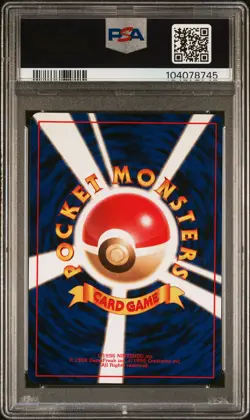 1997 POKEMON JPN ROCKET RAINBOW ENERGY-HOLO PSA 8 - Image 2