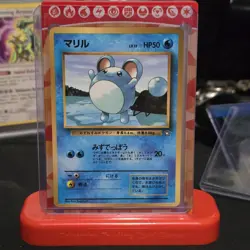 Pokemon Japanese 1999 CoroCoro Glossy Neo Genesis Promo - Marill - LP - Image 1