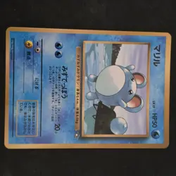Pokemon Japanese 1999 CoroCoro Glossy Neo Genesis Promo - Marill - LP - Image 2