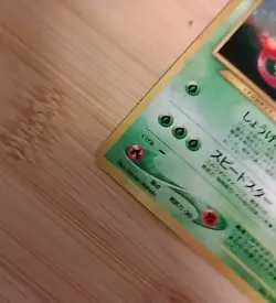 Yamma & Scizor Pokemon Cards Japanese Neo Discovery Vintage Holo No 's 193 & 212 - Image 4