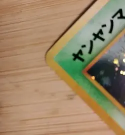 Yamma & Scizor Pokemon Cards Japanese Neo Discovery Vintage Holo No 's 193 & 212 - Image 5