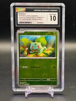 CGC 10 GEM Bulbasaur Card File Set Reverse Holo Japanese Pokemon 2023 059/SV-P - Image 1