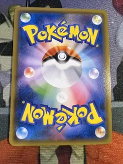 Mimikyu GX SR 054/050 sm7b Japanese Pokemon Card Fairy Rize Sun & Moon - EX - Image 2