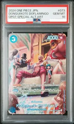 PSA 10 DONQUIXOTE DOFLAMINGO OP01-073 SP Alt Art 2024 One Piece Card Japanese - Image 1