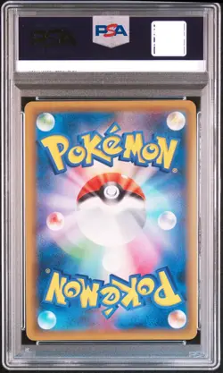 PSA 9 Gengar & Mimikyu GX Tag Bolt 038/095 SM9 Pokemon Card Japanese 2018 MINT - Image 2