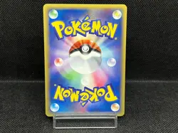 (LP) Dratini 016/T Japanese Promo Trainer’s Magazine Japanese Pokemon Card # - Image 3