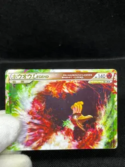 (MP) Lugia Ho-oh Rayquaza & Deoxys Legend 070 080 Japanese Pokemon Card - Image 4