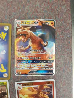 Full set Detective Pikachu Japanese Pokemon Cards Charizard+Detective Yoshida - Image 5